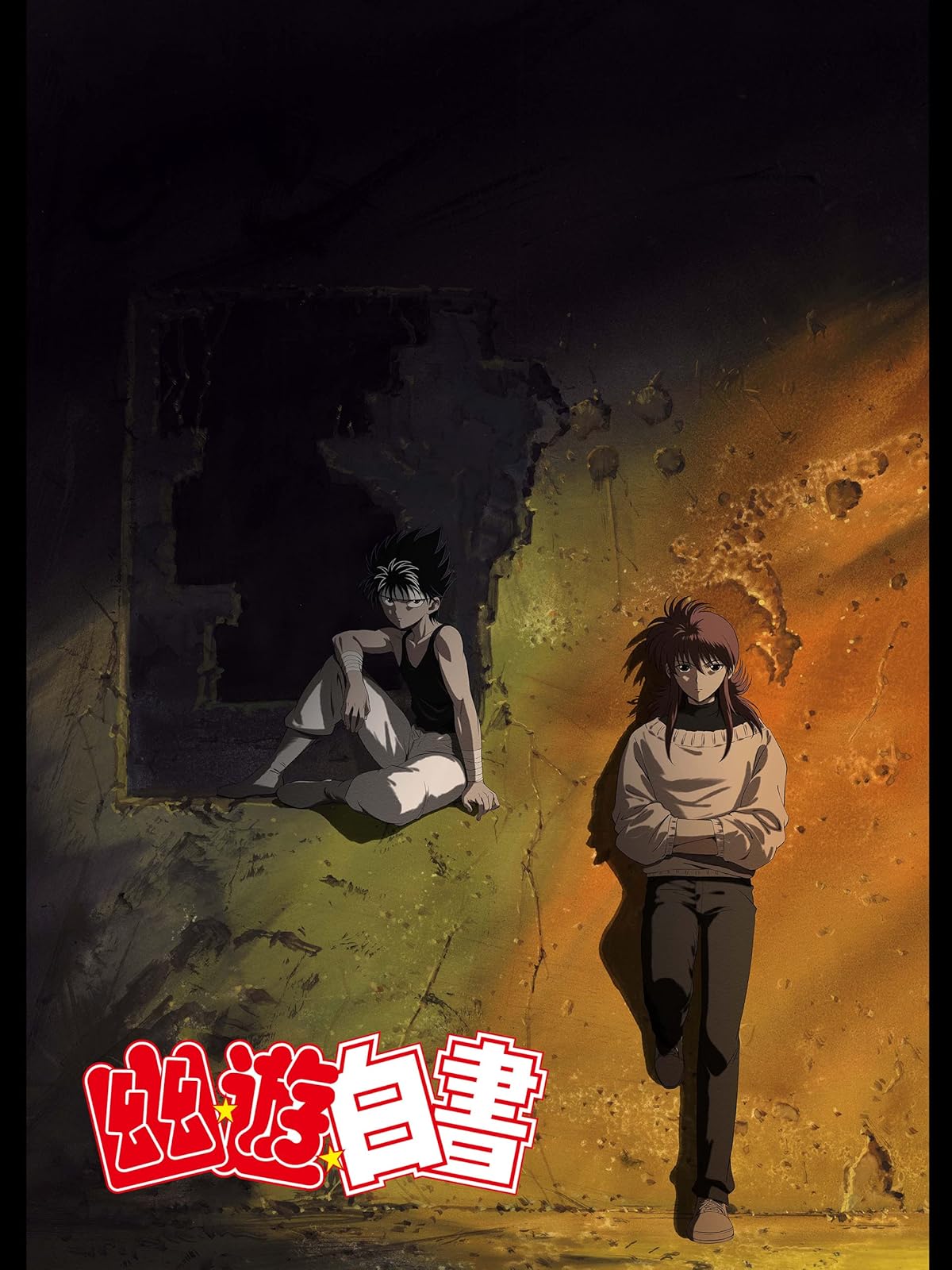 Amazon Co Jp 金田一少年の事件簿rを観る Prime Video Amazon Co Jp 金田一少年の事件簿rを観る Prime Video