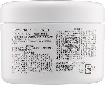Amazon ビセプター スキンクリーム Cr 04 g ファインケメティックス 乳液 クリーム 通販