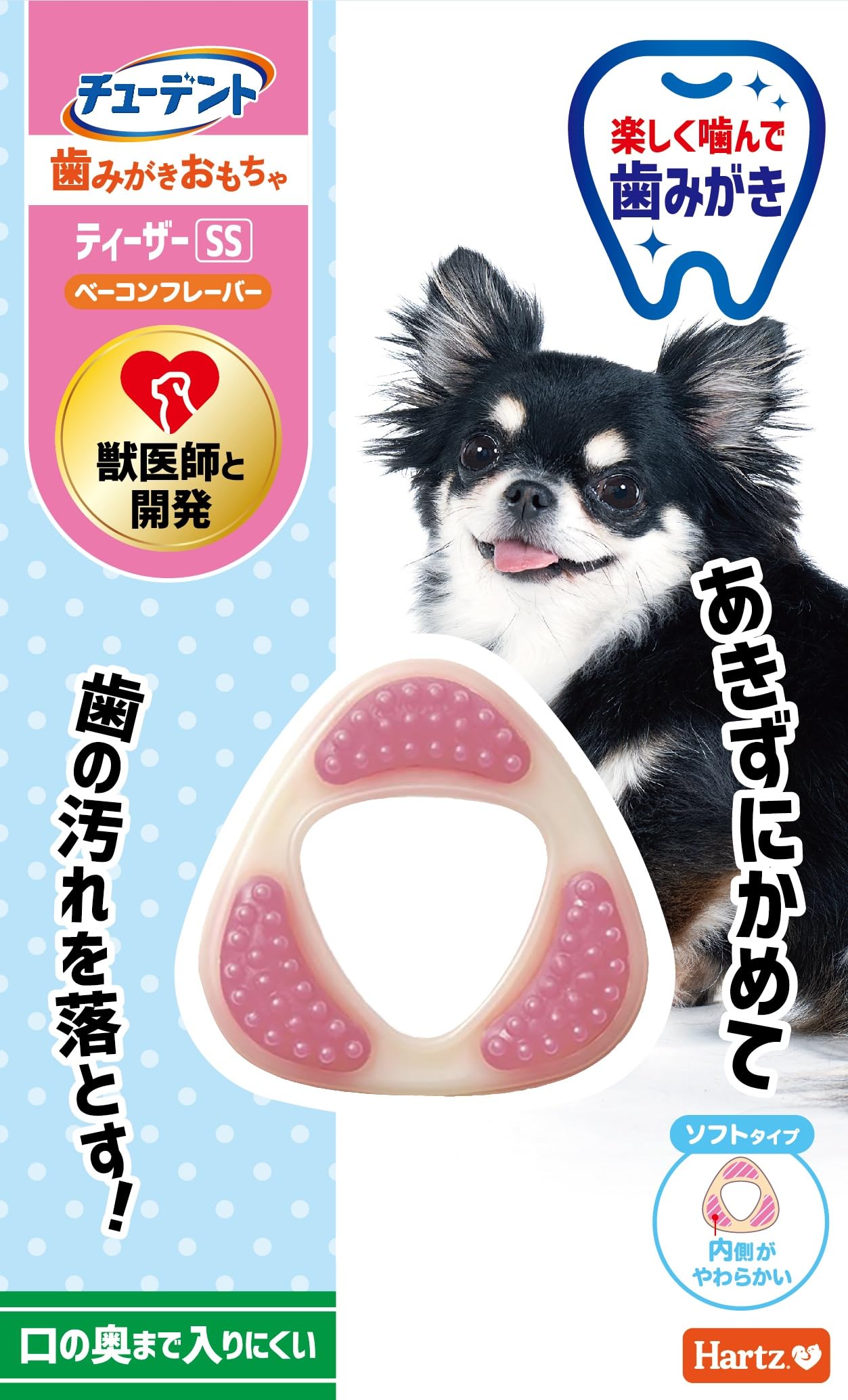 Hartz デンタルトイ ティーザー ソフトタイプ ベーコンフレーバーの商品画像