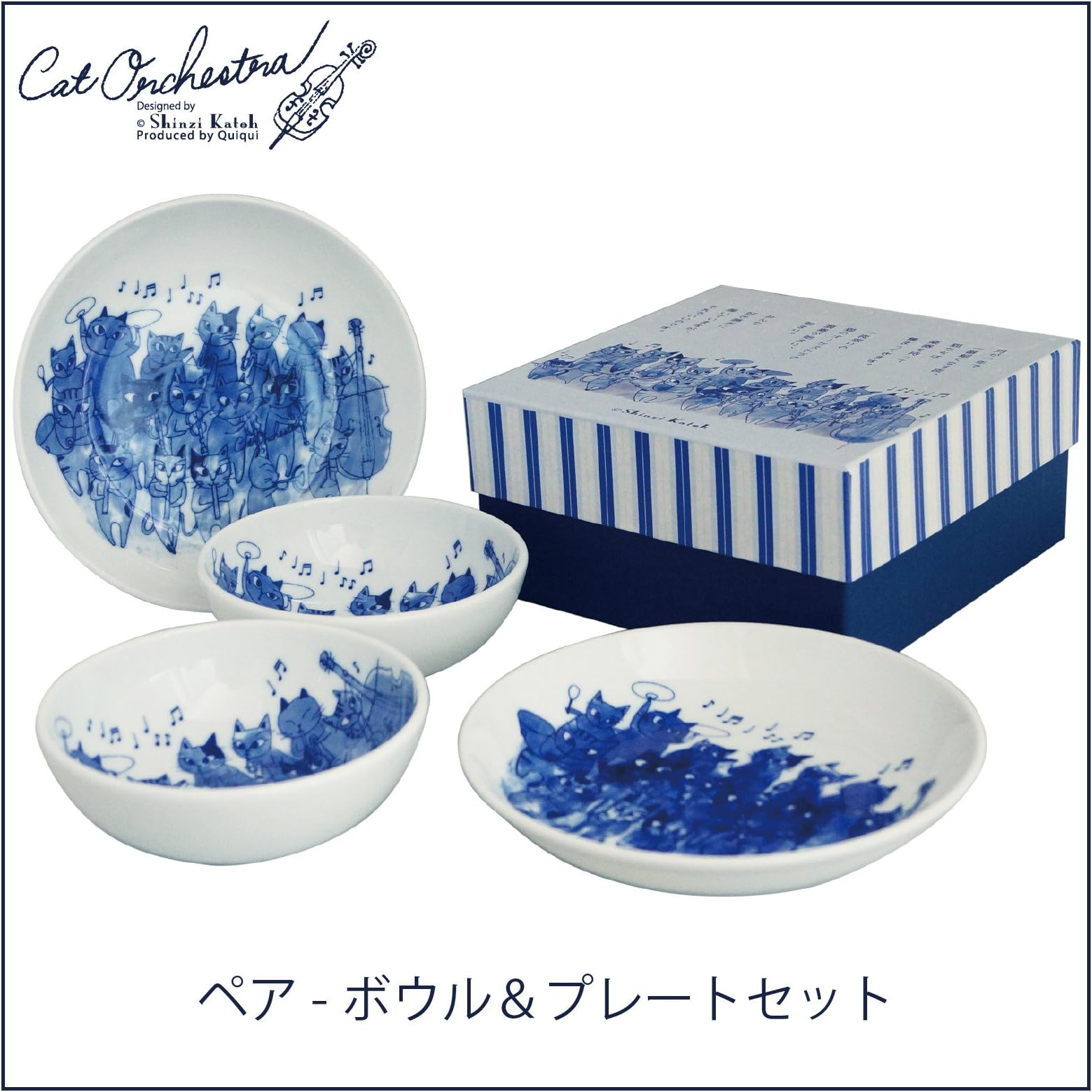 [SET of 4] Japanese Porcelain Plate Set - Indigo Blue Cat Orchestra by Shinji Kato - by Okura Ceramics K-8001