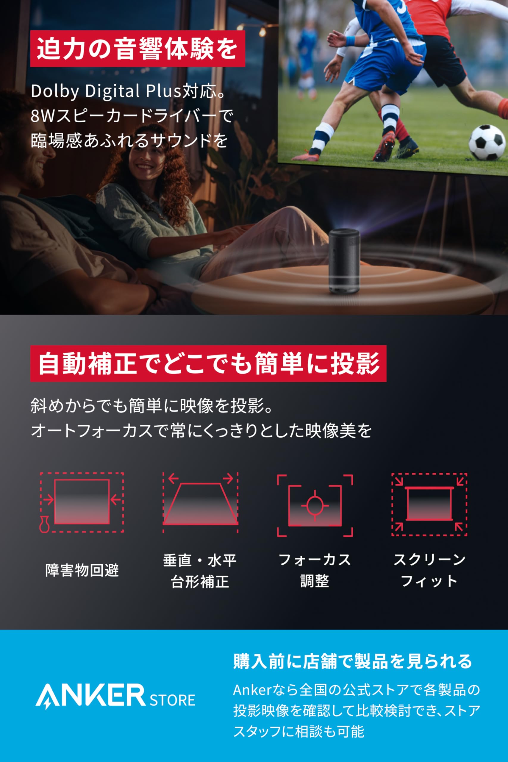 Anker Nebula Capsule 3 (Mobile Projector with Google TV) [Full HD / 200ANSI Lumens / Up to 120