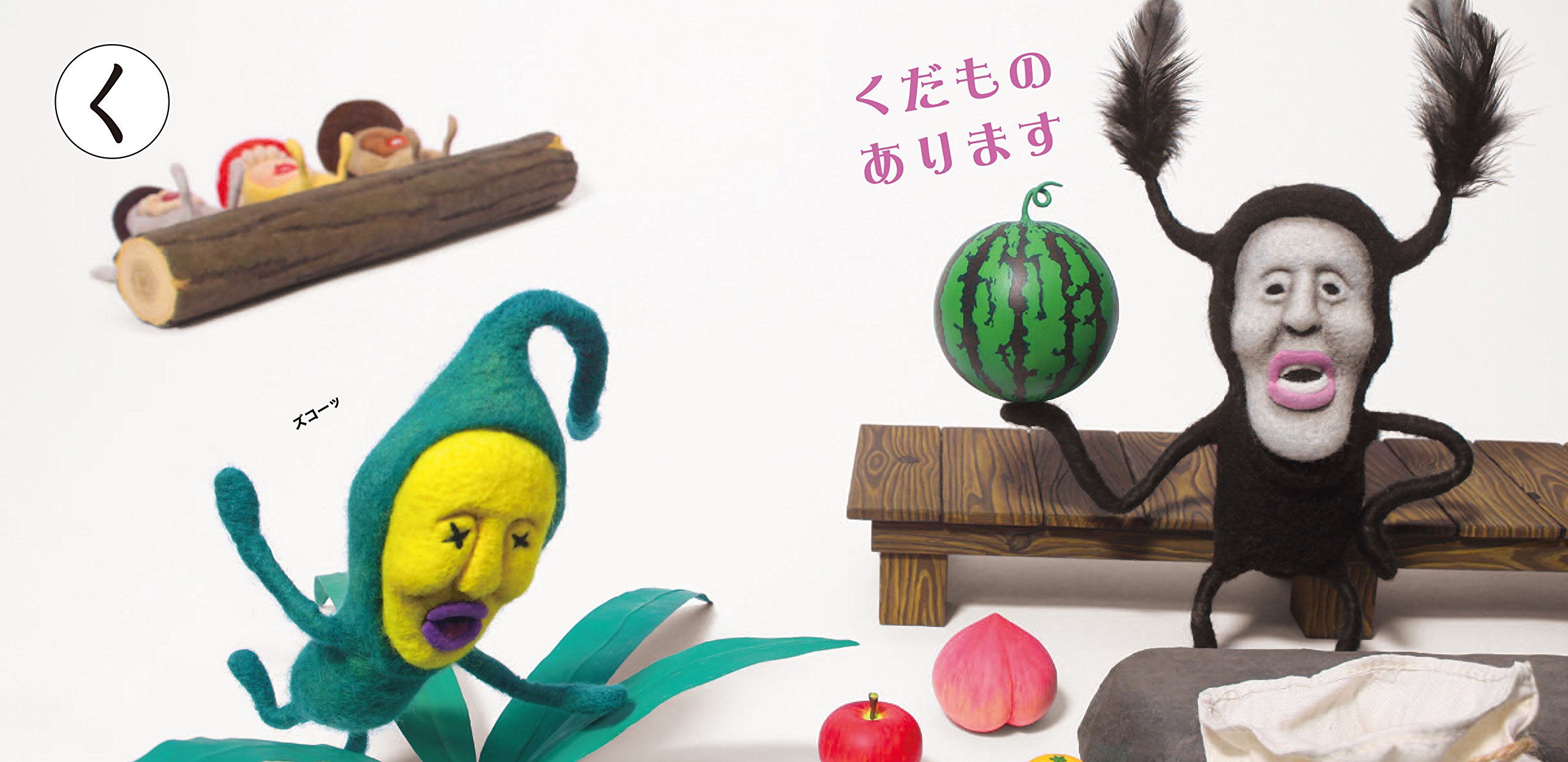 モモジリとり こびとづかん 岡林 ちひろ 小林 雅子 本 通販 Amazon