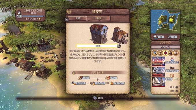 Amazon Port Royale3 ポートロイヤル3 Ps3 ゲーム