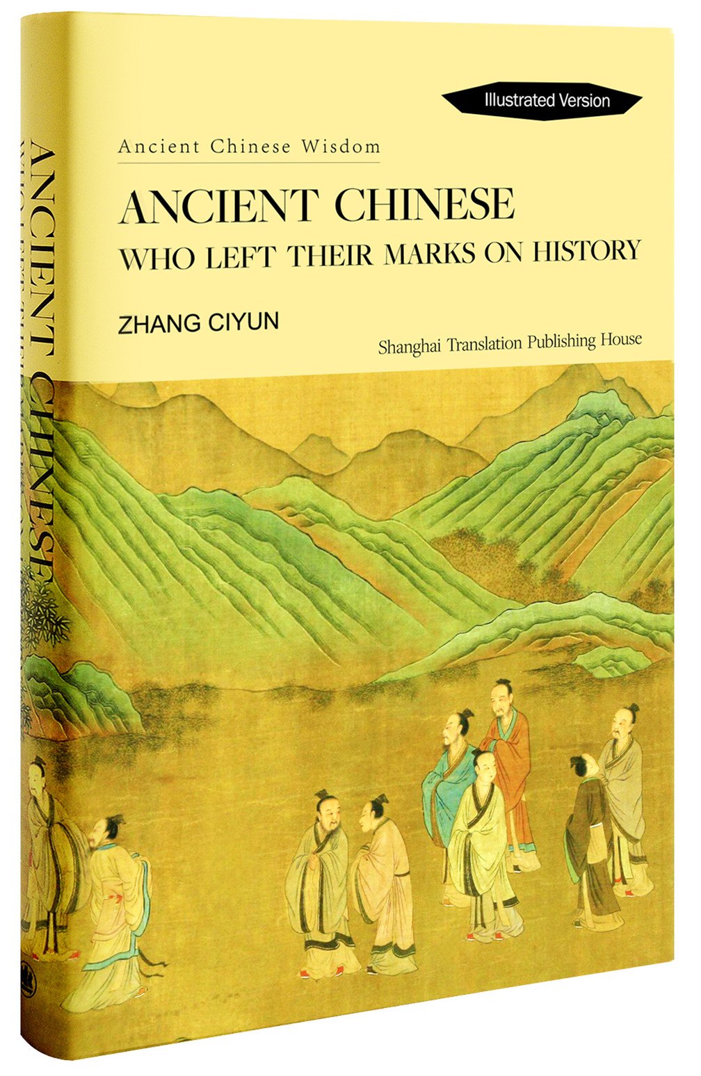 中国历史人物 英文 Zhang Ciyun Amazon Com Books
