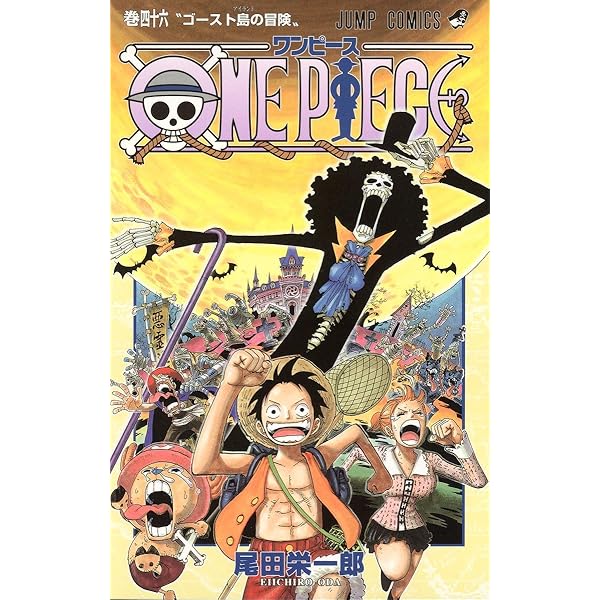 Amazon.com: One Piece Vol 47 (Japanese Edition): 9784088744117