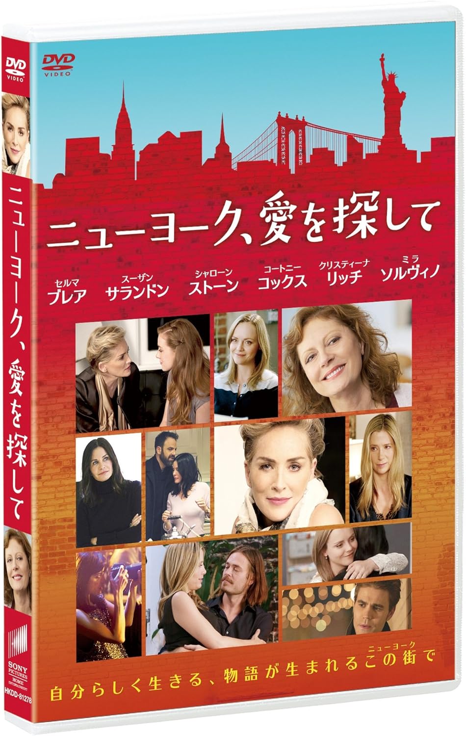 Amazon ニューヨーク 愛を探して Dvd 映画