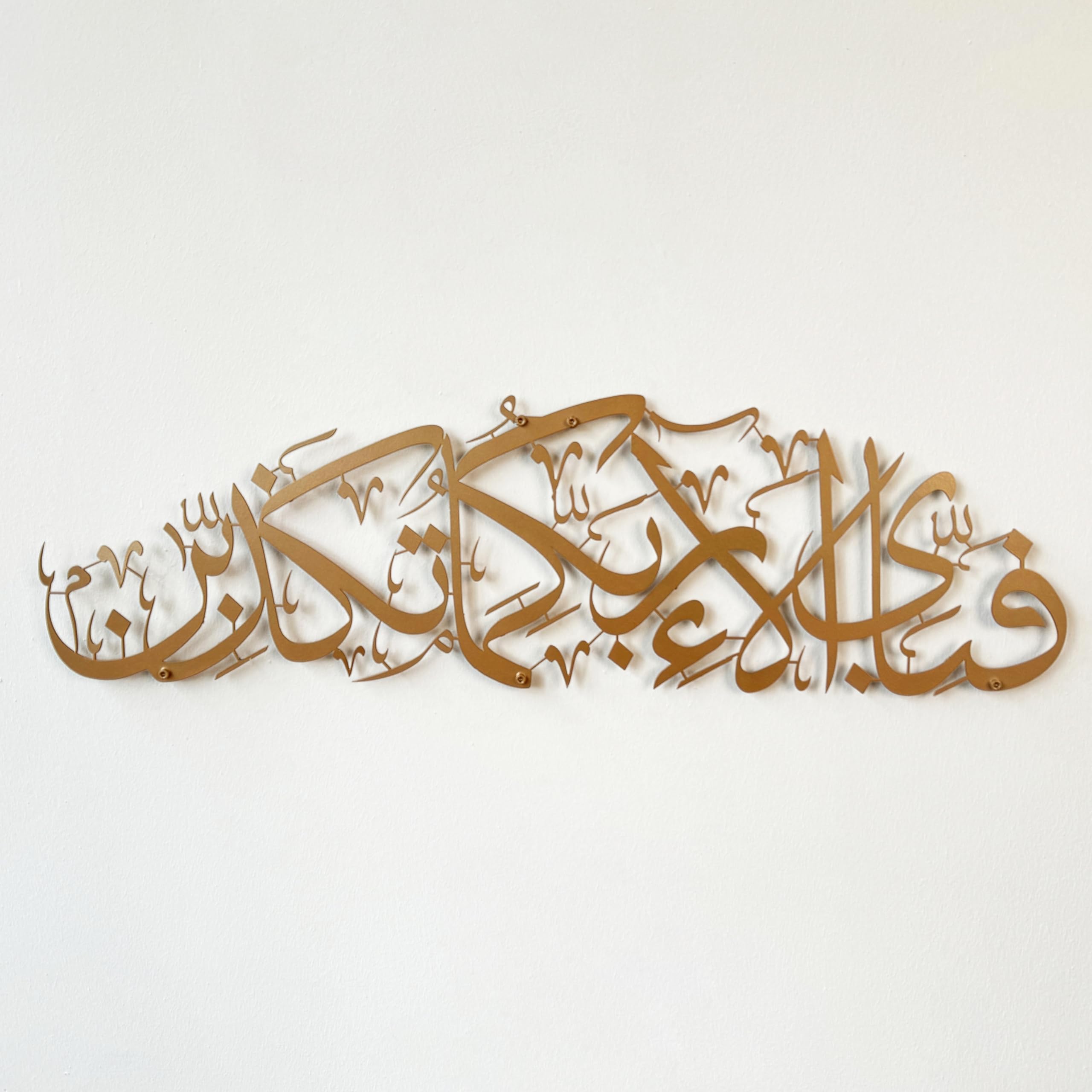 iwa concept Metal Surah Rahman Islamic Wall Art Islamic Ramadan Wall Decorations Modern Muslim Housewarming Gift Arabic Calligraphy Quran Wall Art (Copper, Large 39x11.4 inches)…