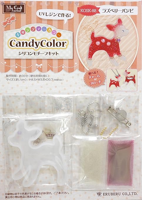 Amazon Co Jp レジンキット エルベール キャンディーカラー シリコンモチーフキット ラズベリーバンビ Rsk おもちゃ