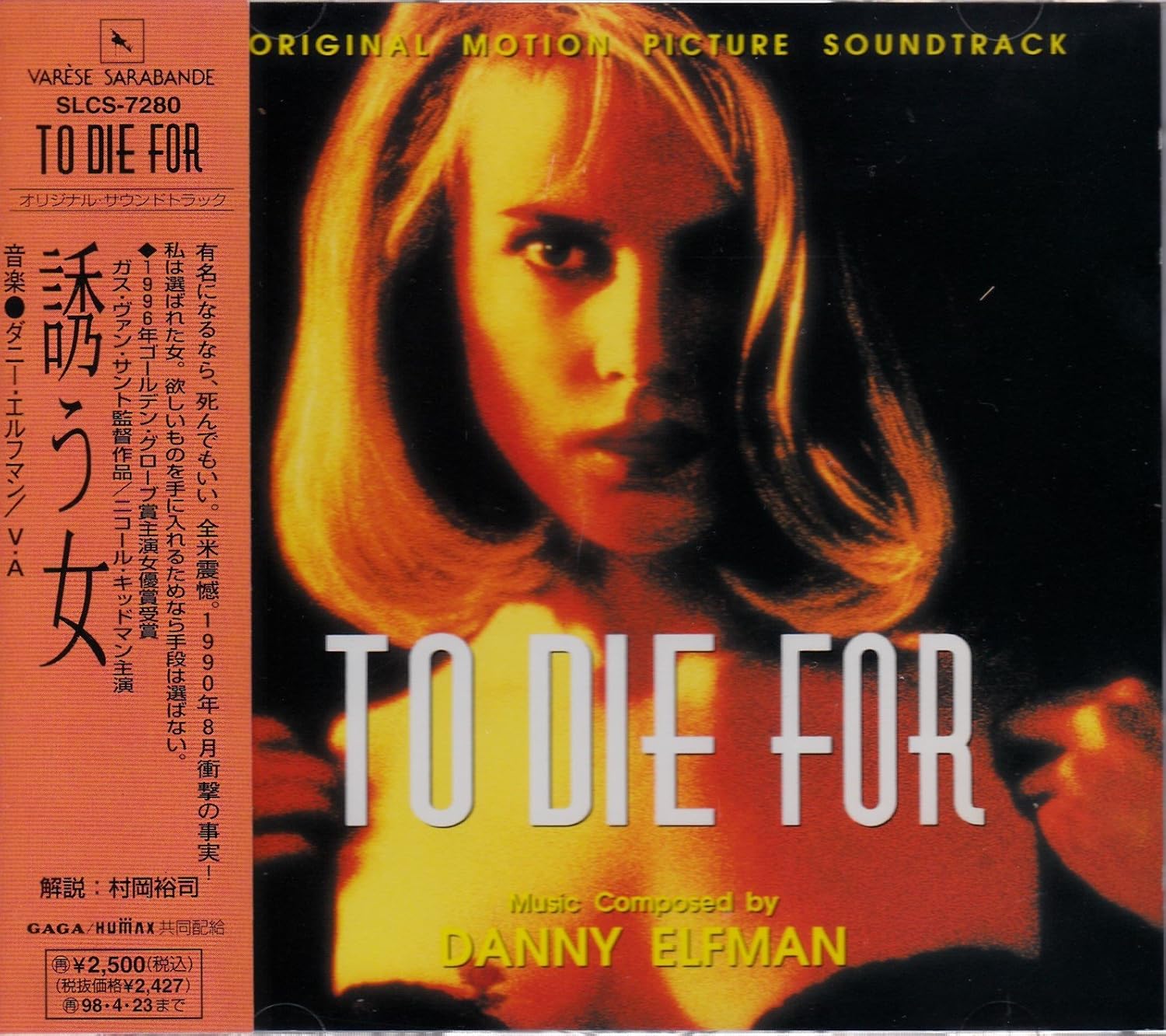 誘う女 Amazon Com Music