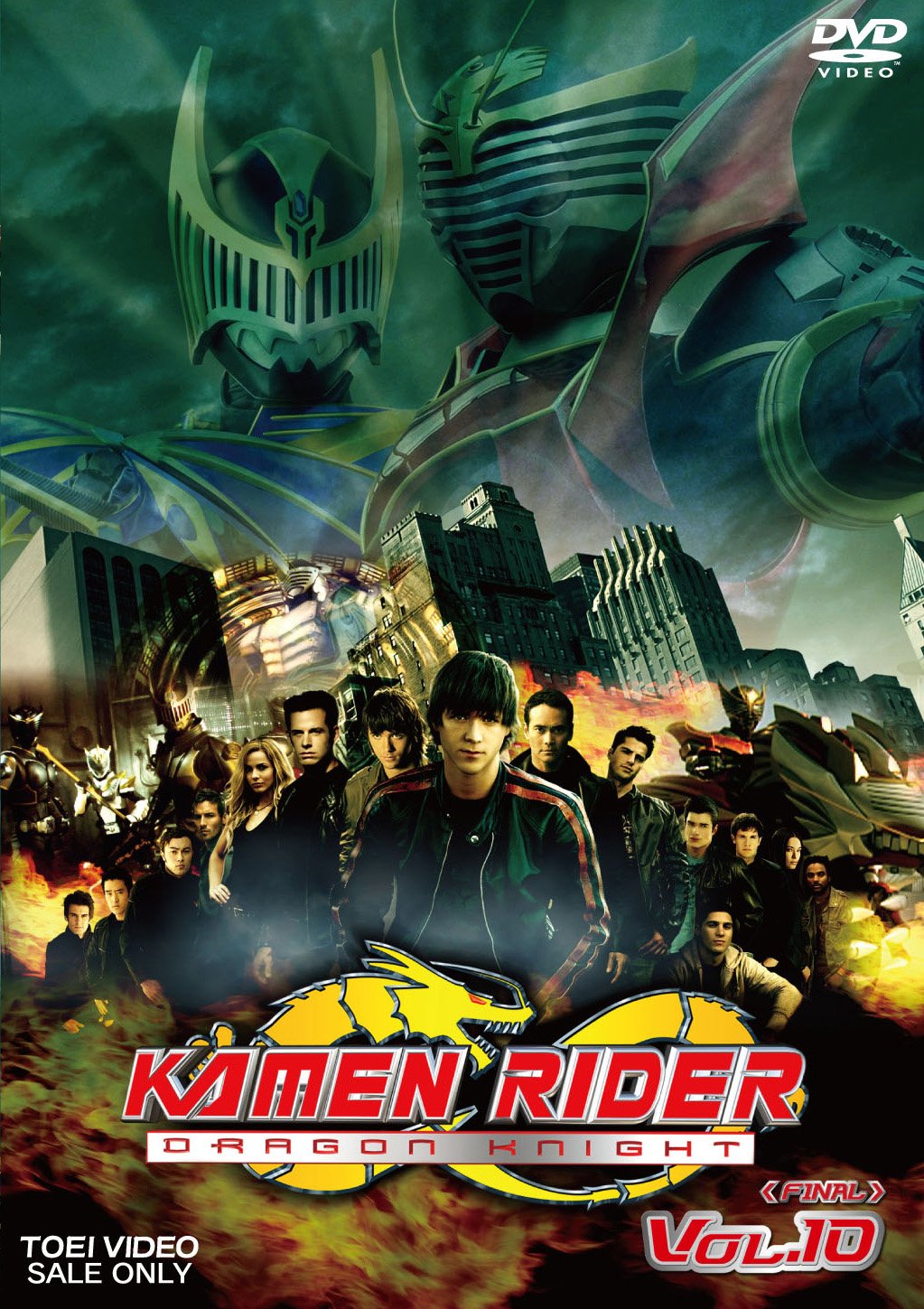 Kamen Rider Dragon Knight Amazon