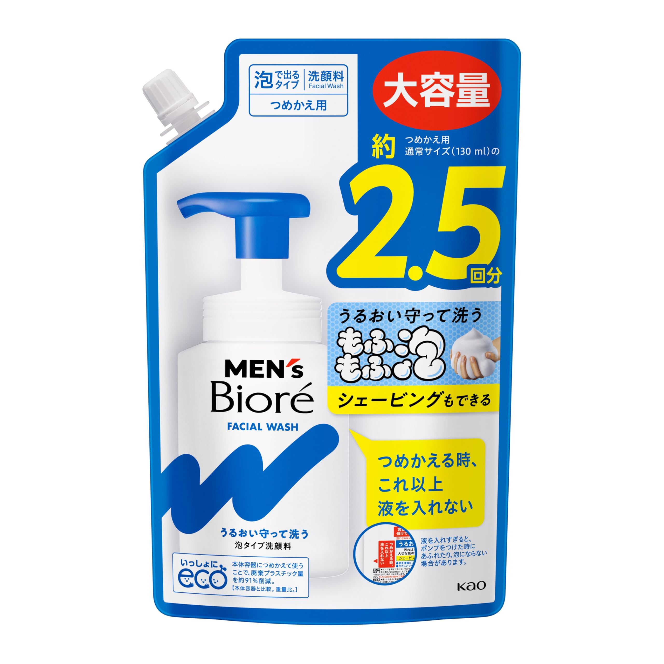 メンズビオレ 泡タイプ洗顔 スパウト 詰替え用 330ミリリットル (x 1)商品画像