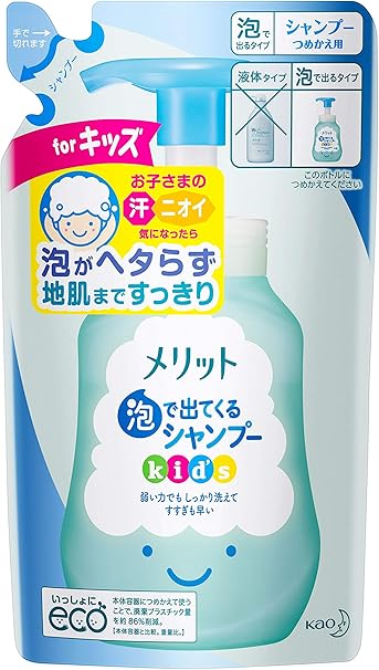Amazon メリット キッズ 泡で出てくるシャンプー つめかえ用 240ml シャンプー 通販