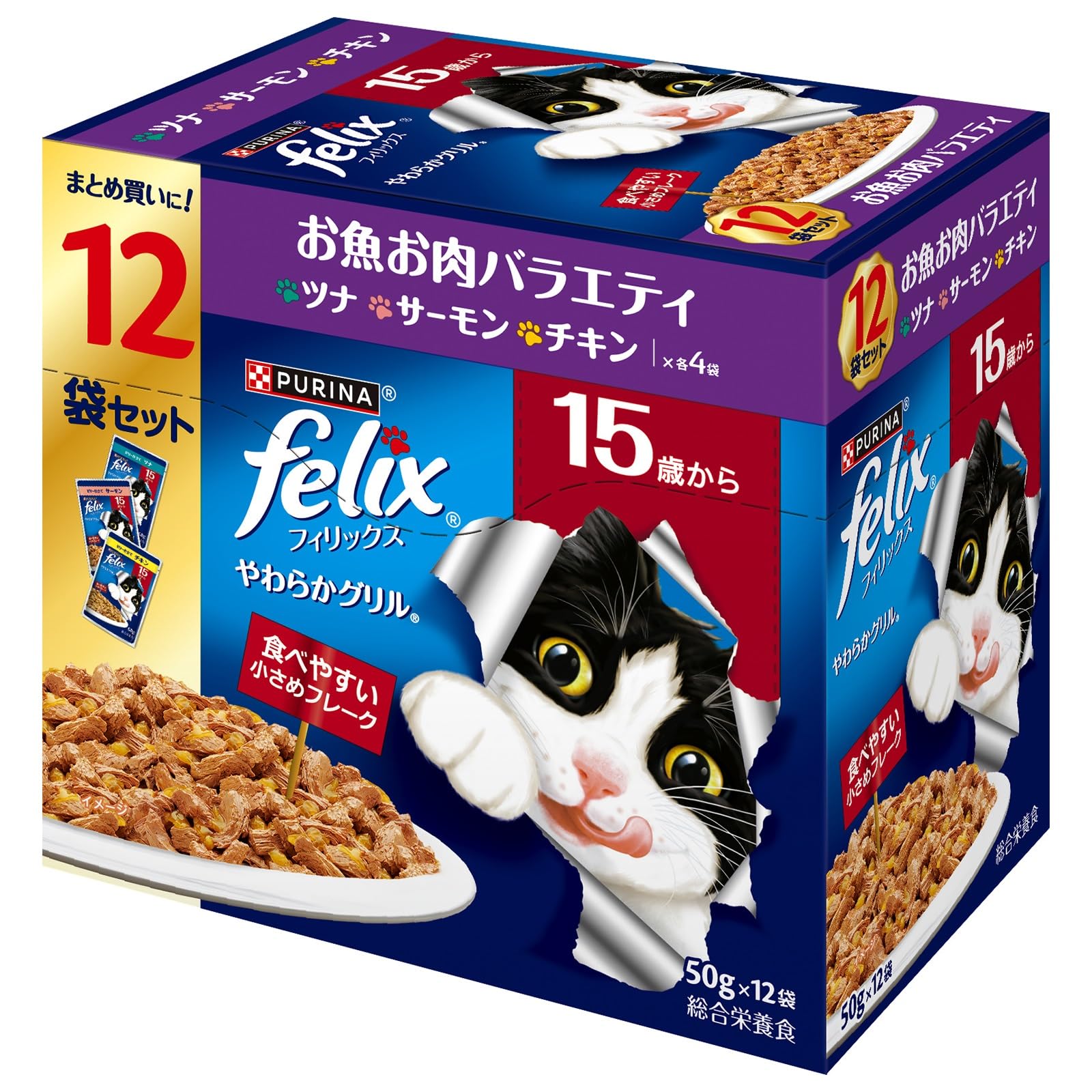 フィリックス パウチ やわらかグリル １５歳から お魚お肉バラエティ 50gx12袋商品画像