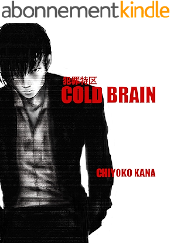 Download Criminal District - COLD BRAIN (Japanese Edition) PDF