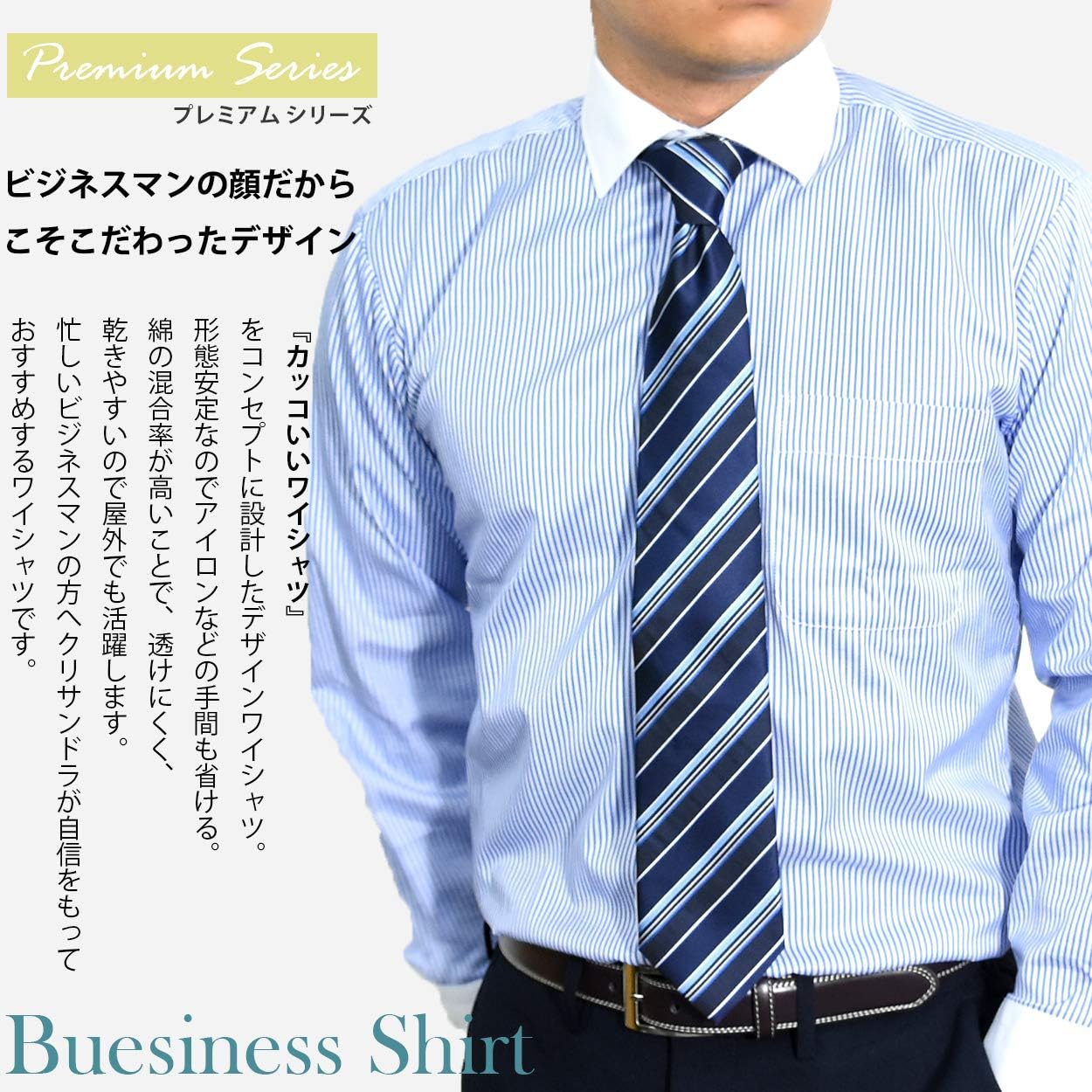 ヘビ 副詞 アニメーション いい ワイシャツ Timbrepost Com