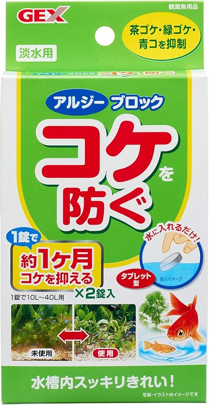 Amazon ジェックス コケを防ぐアルジーブロック ジェックス 水質テスト 管理用品 通販