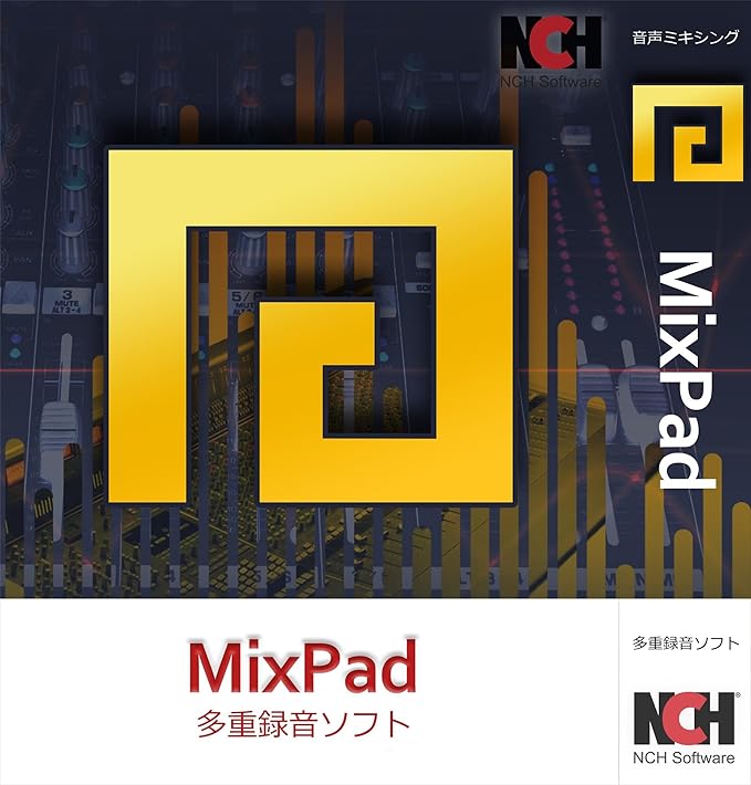 Amazon Co Jp Mixpad多重録音ソフトwindows版 ダウンロード版 ソフトウェア