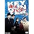 キイハンター BEST SELECTION VOL.1（DVD）