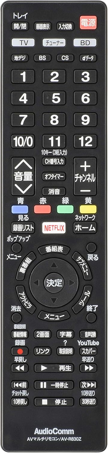 オーム電機 AＶマルチリモコンR830Z Amazon | オーム(OHM) オーム電機 AVマルチリモコンR830Z