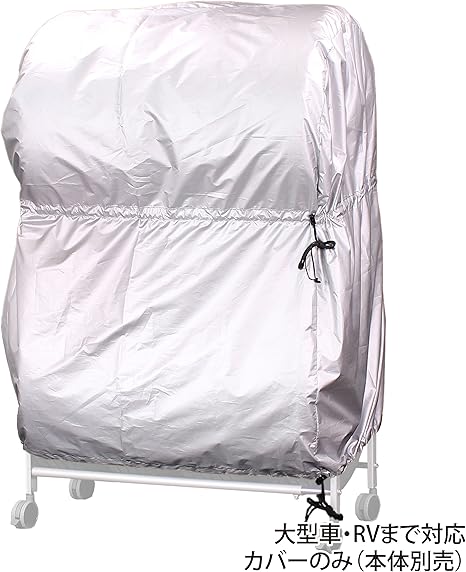 Amazon 日本製 タイヤラックカバー Ex001 004用 8本 2台分用 紫外線からタイヤを保護 シルバーコート仕上げ 約幅116 奥行85 高さ150cm Ex001 012 遠藤ワークス タイヤラック カバー 車 バイク