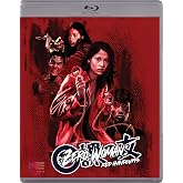 Zero Woman: Red Handcuffs [Blu-ray]