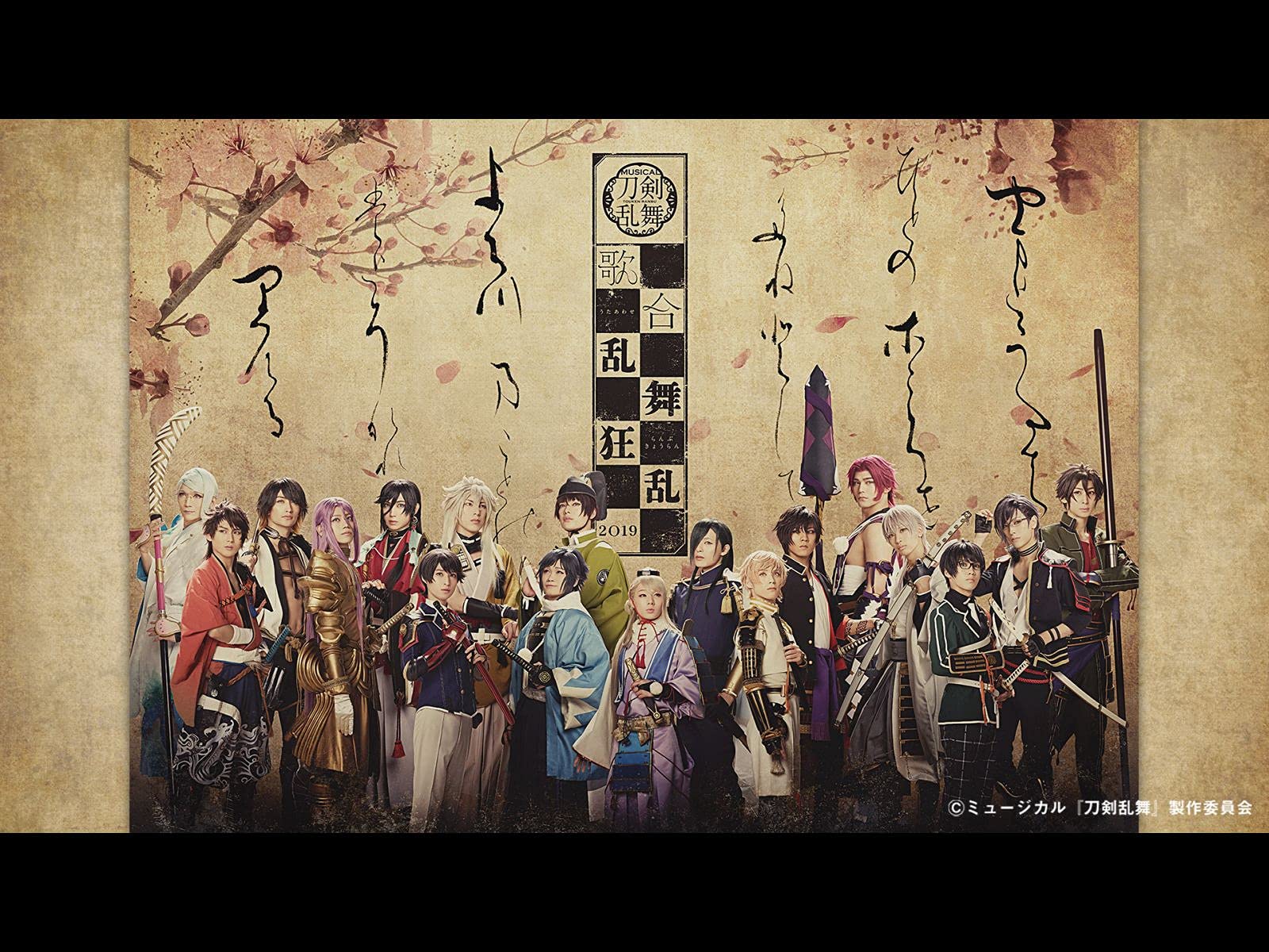 Amazon Co Jp 活撃 刀剣乱舞を観る Prime Video