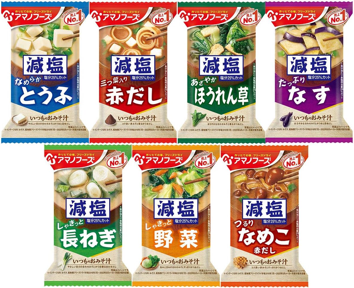 Amazon Co Jp アマノフーズ フリーズドライ 秋冬 減塩 いつもの おみそ汁 7種類 1ヶ月 31食セット わさび茶漬け1食 I31g Food Beverage Alcohol