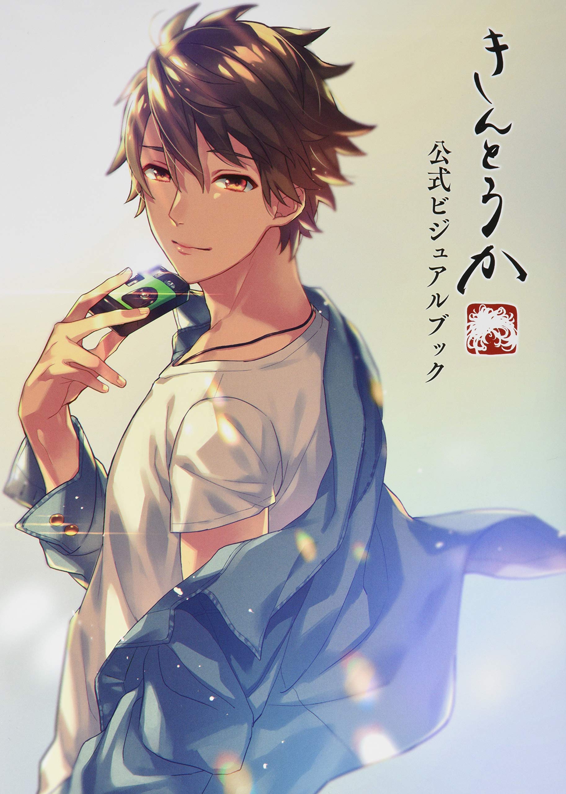 きんとうか 公式ビジュアルブック Grisedge 一二三書房 本 通販 Amazon