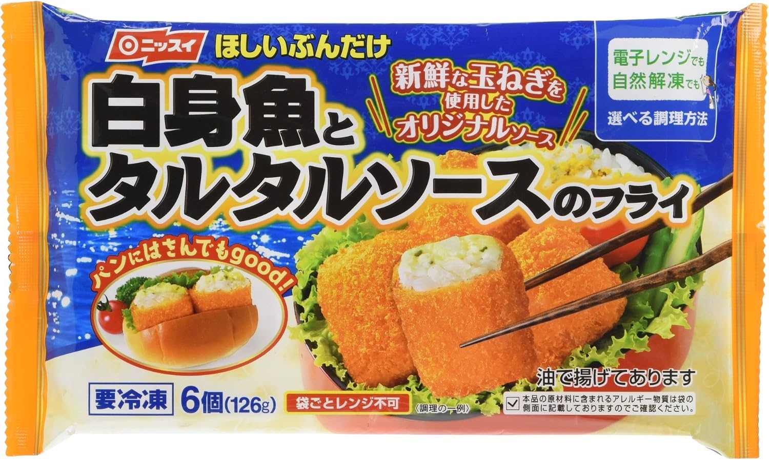 Amazon Co Jp 冷凍 ニッスイ白身魚とタルタルソースのフライ 126g 食品 飲料 お酒