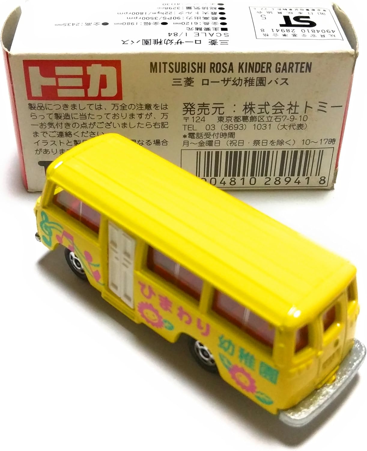 Amazon トミカ 日本製 60 三菱 ローザ幼稚園バス 1 84 ミニカー ダイキャストカー おもちゃ