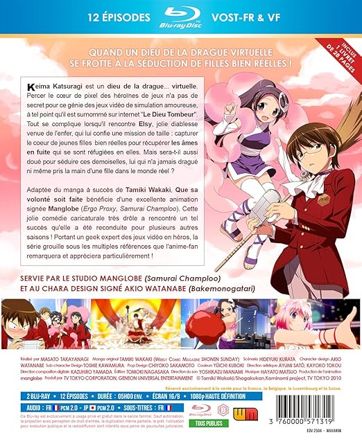 Amazoncom Que Sa Volonté Soit Faite Saison 1 Edition