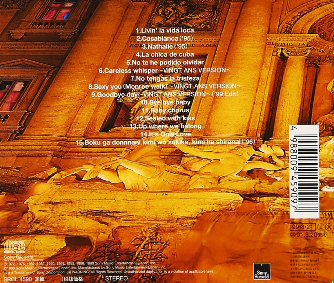 Go Hiromi Goldsinger Amazon Com Music