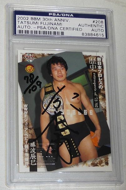 tatsumi fujinami signed 2002 bbm card d psa dna coa wwe new japan pro wrestling autographed wrestling cards at amazon s sports collectibles store