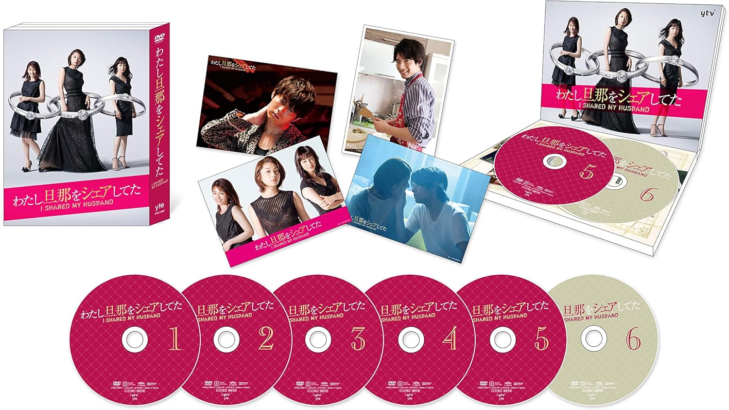 Amazon わたし旦那をシェアしてた Dvd Tvドラマ Amazon わたし旦那をシェアしてた Dvd Tvドラマ