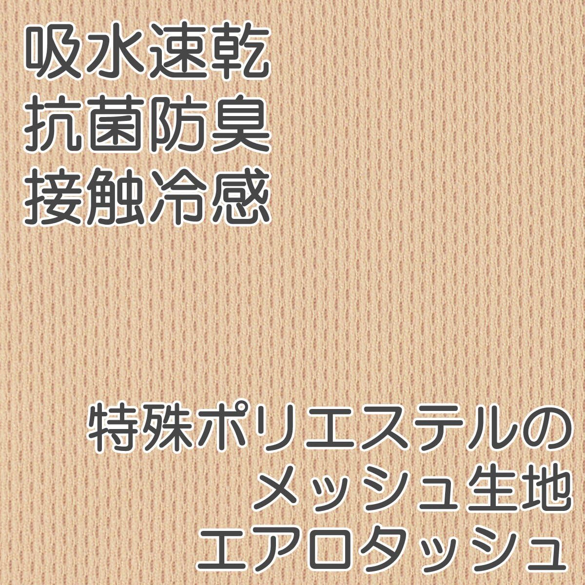 Amazon クレール Creal 脇汗パット付きシャツ 吸水速乾 接触冷感 抗菌防臭 深ｖ ベージュ インナーシャツ 通販