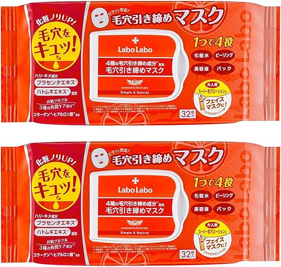 Amazon 2個セット ラボラボ毛穴引き締めマスク フェイスマスク 通販