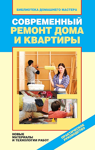 Download ??????????? ?????? ???? ? ????????. ????? ????????? ? ?????????? ????? (Russian Edition) PDF