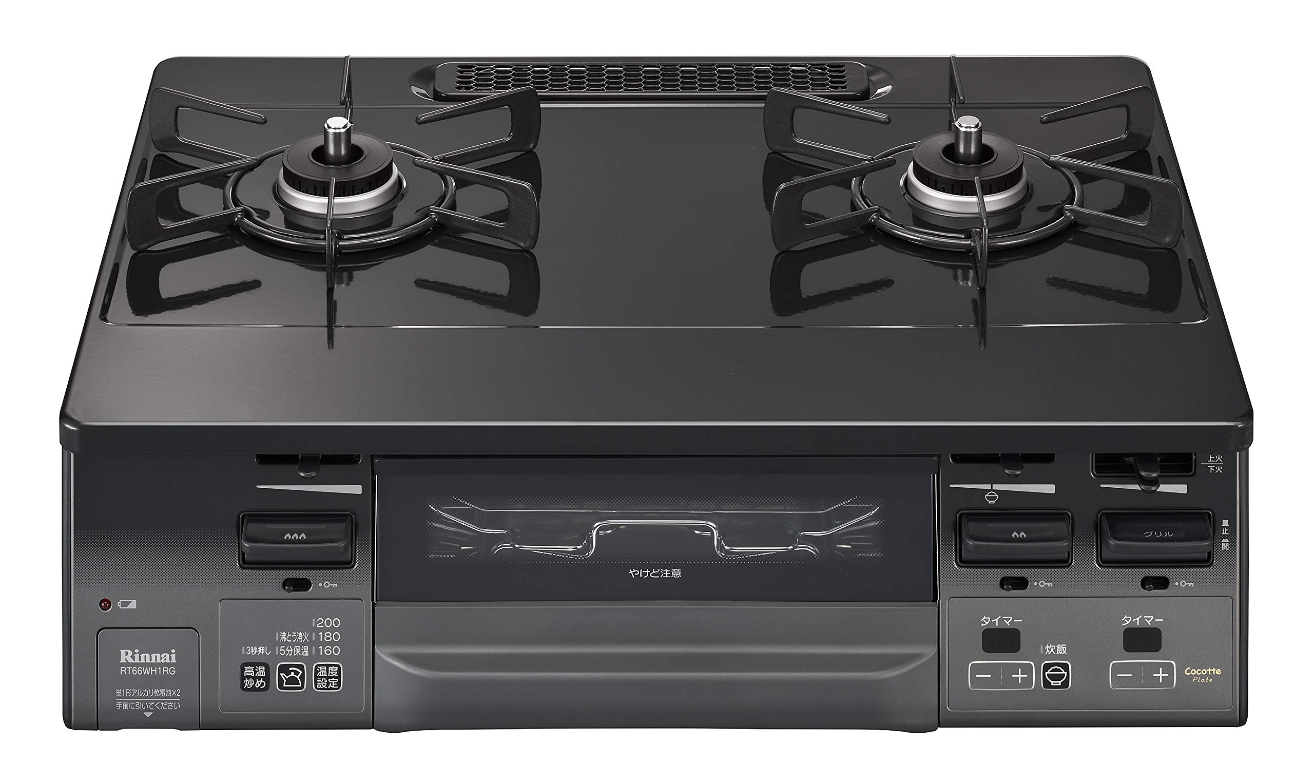 Rinnai Gas Stove Gas Table HOWARO Howaro 56cm Martinique