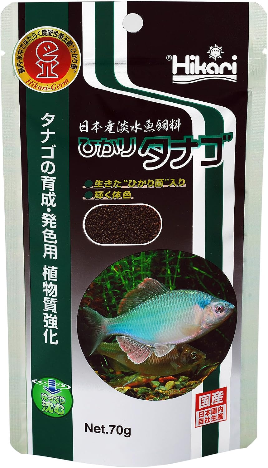 Amazon ヒカリ Hikari ひかりタナゴ 70g Hikari ヒカリ 餌 通販