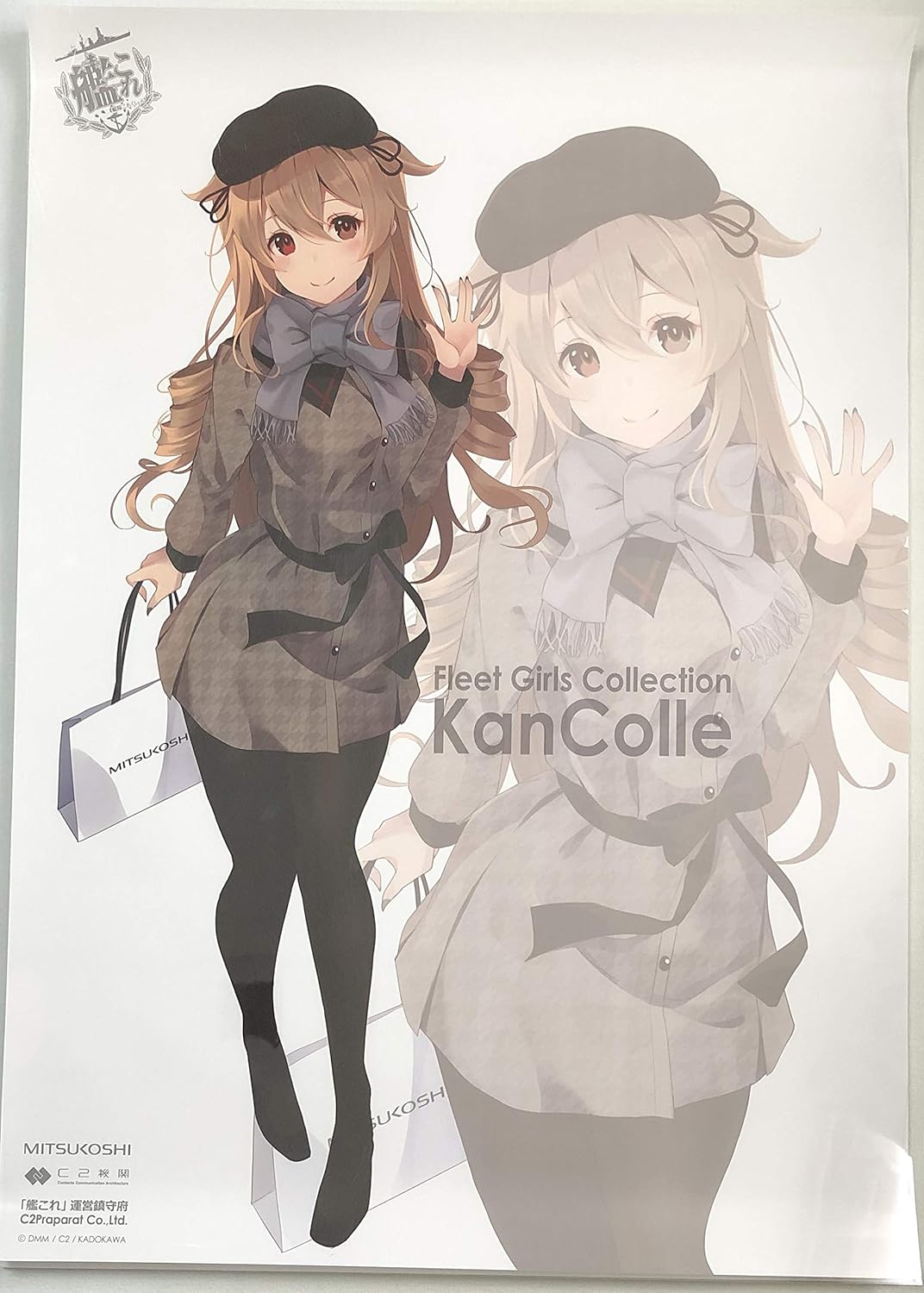 Amazon Co Jp 艦これ 三越 七周年記念コラボ B2ポスター 村雨 お買い物mode ホビー 通販