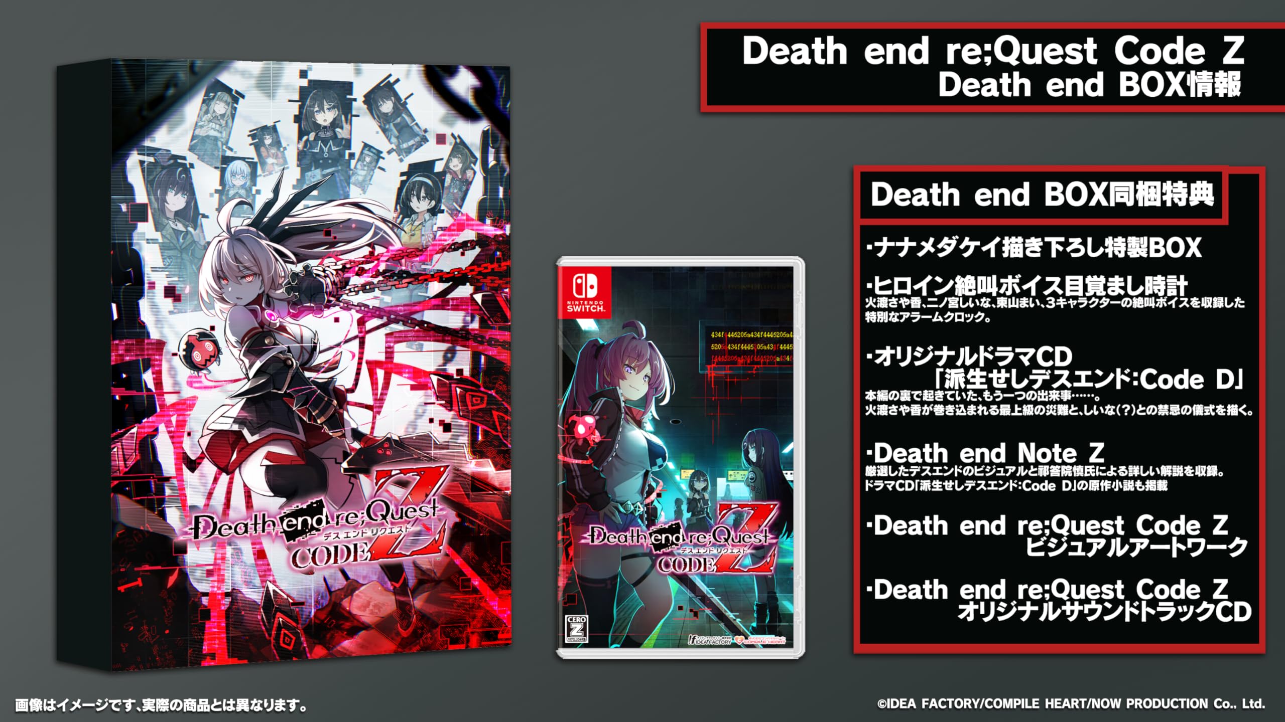 Death end re;Quest Code Z Death end BOX