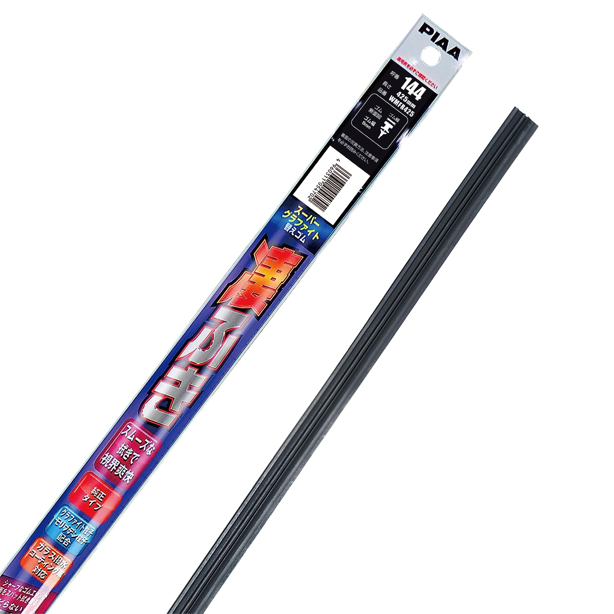 PIAA ワイパー替えゴム425mmスーパーグラファイトの商品画像