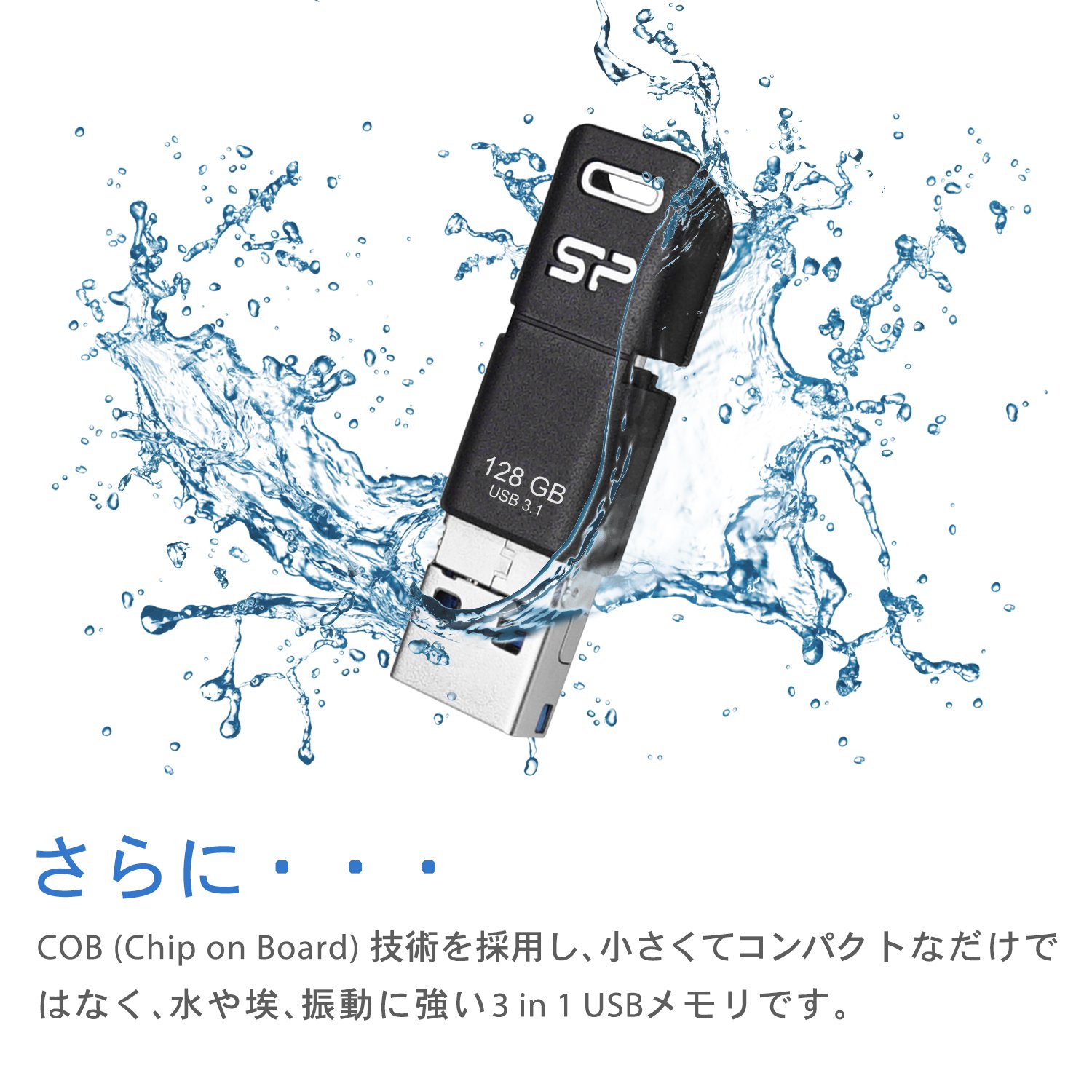 Silicon Power Mobile C50