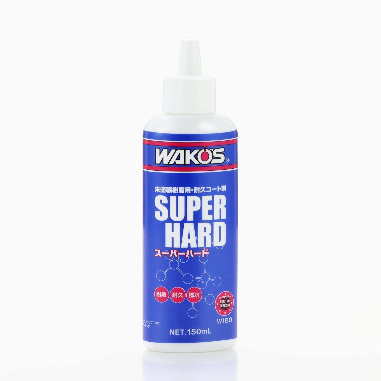 Amazon ワコーズ Sh R スーパーハード 未塗装樹脂用耐久コート剤 W150 150ml W150 Htrc3 コーティング剤 車 バイク