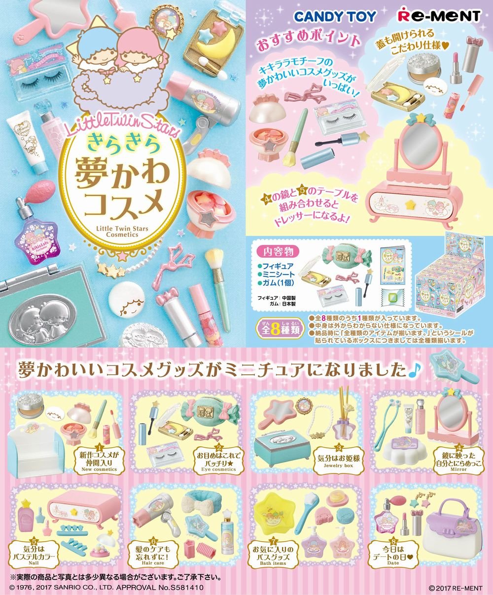 リトルツインスターズ B073py5rcl サンリオ 食玩ガム 8個入 フルコンプ きらきら夢かわコスメ 食玩 新品即決 Www Anoual Ma
