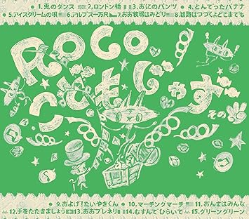 こどもじゃず その3 Amazon Com Music
