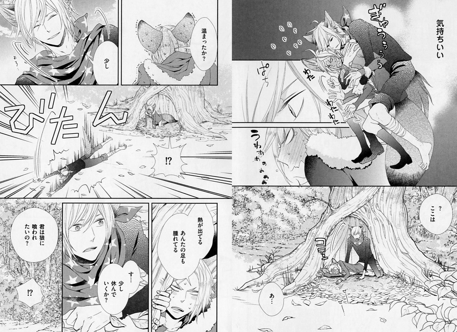 スカーフとキツネ 花音コミックス 春野アヒル 本 通販 Amazon