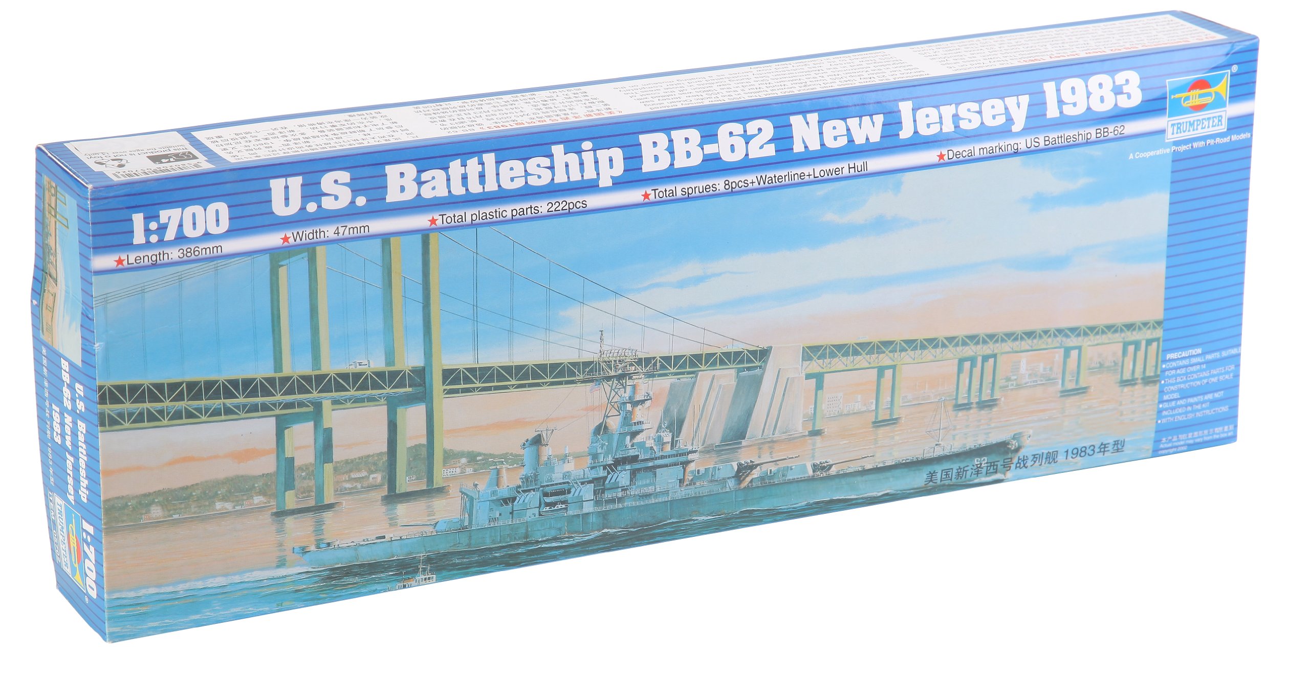 Trumpeter 1:700 - USS NewJ ersey BB-62 Battleship (1983)