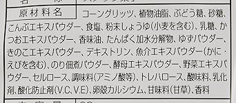 Amazon エリア限定品 明治 カールうすあじ 68g 10袋 明治 スナック菓子 通販