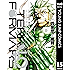 テラフォーマーズ 15 (ヤングジャンプコミックスDIGITAL)